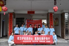 湖医学子到通道开展寄生虫专项筛查服务 助力基层疾病防控