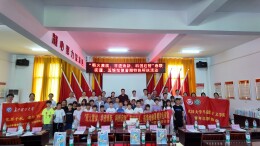红色+非遗+化学！攸县暑期特色帮扶活动暖心起航