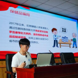 青春守护不缺席！长理学子为桑植“老小”送上安全课