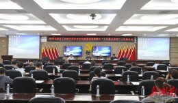 湘潭高新区召开工业地产消防安全风险隐患排查整治“十大重点攻坚”工作推进会