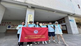 艺韵润乡野 青春护童行——湖南人文科技学院音乐舞蹈学院支队赴隆回三角村开展暑期志愿服务