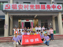 以青春之名赴安全之约——湖南工业大学“三下乡”实践团走进茶陵县高陇镇开展安全教育活动