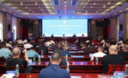 携手奋进启新程 省龙舟协会第五届会员代表大会第一次会议在长沙举行
