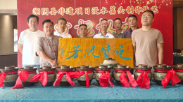 湘阴浸水藠头六月六分坛 古法风味代代接续传承