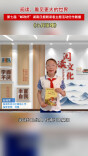 好书分享《小兵张嘎》