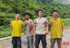 四人携手登顶平分65万奖金 张家界七星山·骆驼杯户外挑战赛第一季圆满收官