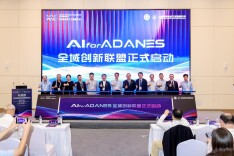 2026世界人工智能大会举行 南华大学于涛教授提出核能AI三大协同育人思路