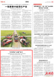 守住群众“点滴”安全——衡阳检察机关推进“食药安全益路行”专项监督活动丨湖南日报要闻