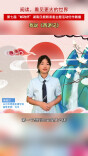 我说《西游记》