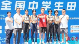 连破两项全国纪录！湖南师大附中“追风少女”是怎样炼成的？