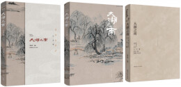 给每一个想读懂湖南的人丨湘江副刊·悦读