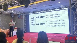  永州：乡镇初中语文教师暑假充电赋能