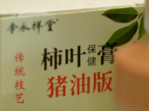 央视曝光：网红护肤品，竟是“三无”产品！
