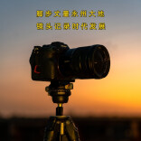 【行摄永州】东安：避暑经济 舒心惬意