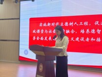 彭杰：深耕思政育桃李 初心笃行铸师魂
