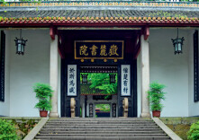 百年红色火种在长沙山水间代代传