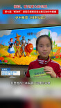好书推荐《绿野仙踪》