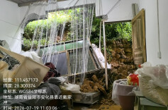 巡查发现山体滑坡前兆 安化县提前转移3人成功避险