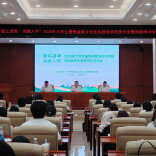智汇潇湘 鸿雁入怀 怀化758名大学生奔赴家乡实践岗位
