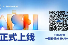AI SHANGHAI城市传播智能体启用，全球朋友有了24小时上海伙伴