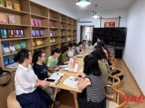 书香润芳华 共读见初心｜沅陵县总工会举办第13期“玫瑰共读”主题阅读活动