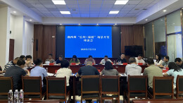 湘西州加快推进“信用+旅游”场景开发应用