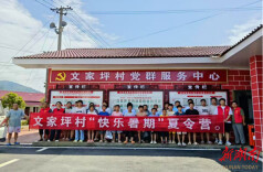 沅陵麻溪铺镇：盘活党群服务阵地 护航孩童多彩暑期