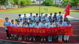 湖南工业大学“匠心科创”实践队以机械力量赋能乡村振兴