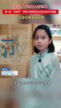 品读红楼 探秘经典