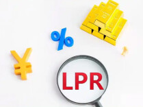 7月LPR公布 1年期与5年期以上均维持不变