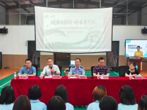“健康观影行 科普惠万家”——走进衡阳市第十中学，让防艾知识护航青少年成长