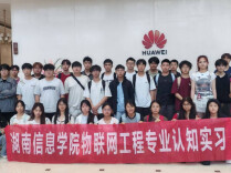 湖南信息学院：零距离触摸科技前沿，沉浸式体验智造未来