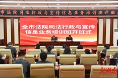 满载“答案”归，娄底中院这场培训集中破难题