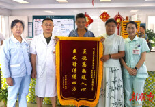 “禁区”突围！ 微创技术助六旬大叔“挺直腰杆”
