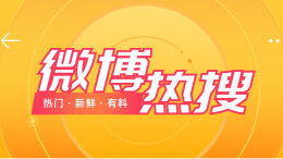 每月3500元，请大学生带娃并辅导作业