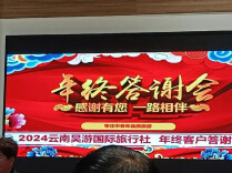 “答谢游”变购物团 “保险低价游”是福利还是陷阱？