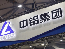 中铝集团宣布增持计划
