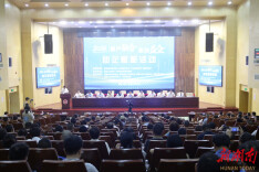 “科产融合 科创益企”主题助企赋能活动在湖南工程学院举行