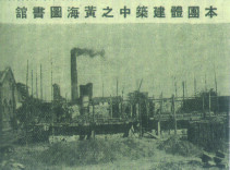 赓续范旭东实业风骨 汲取新时代奋进力量——研习范旭东生平事迹的点滴思考