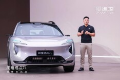 张凌赫成为全球品牌代言 阿维塔07L开启预售24.99万元起