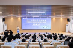 “无碍世界·共创未来”中欧青年包容性科技助残设计创新营在长沙理工大学开营