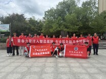 湖南科技学院智能制造学院开展“三下乡”实践活动