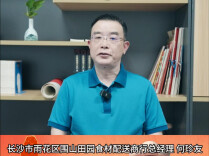 出海集结④ 丨徐记海鲜殷辉：让在国外的老乡也能吃一口地道的湖南菜