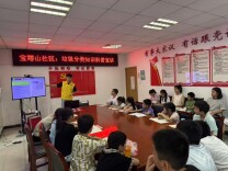 深耕科普提质效 践行分类筑文明