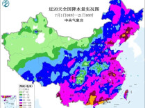 南北方多地降雨“超标”，接下来可能有台风影响