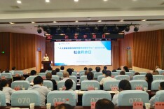 株洲市公共资源交易中心举办“数字见证变革 阳光重塑生态”社会开放日活动
