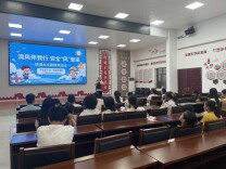 开福区沙坪街道社工站开展儿童防溺水安全教育主题活动