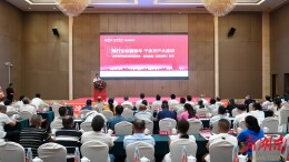 长沙银行践行“企业服务年”部署 深化“千企万户大走访”以金融活水精准滴灌武冈卤味产业