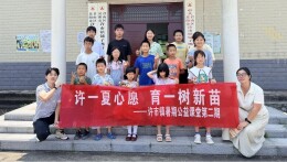 岳阳市君山区许市镇开展宣讲活动