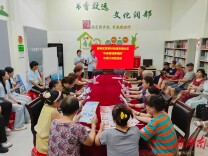 雁峰区黄茶岭街道幸福社区开展“幸福来敲门——‘科普雁城惠银龄’”活动
